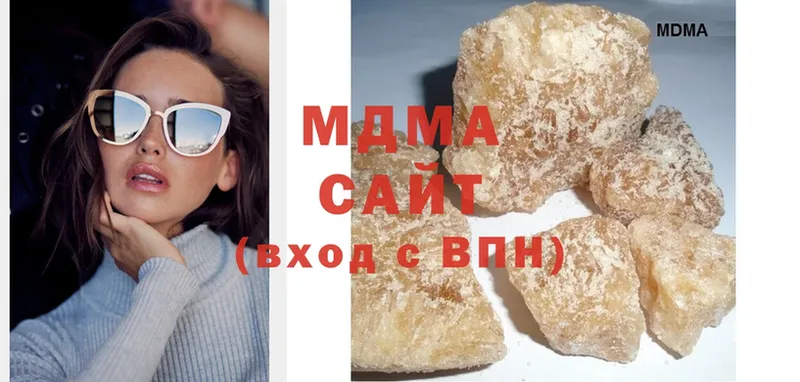 наркотики  мориарти Telegram  MDMA Molly  Белинский  гидра сайт 